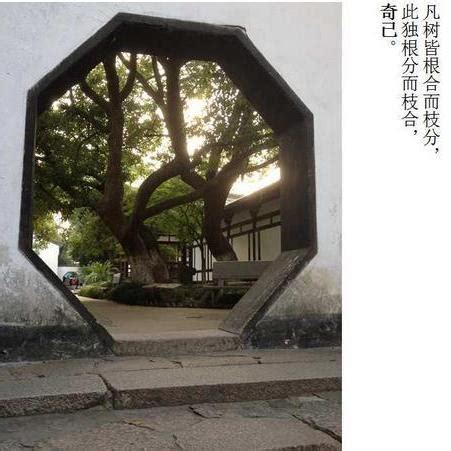 峽江寺飛泉亭記 山藥的功效